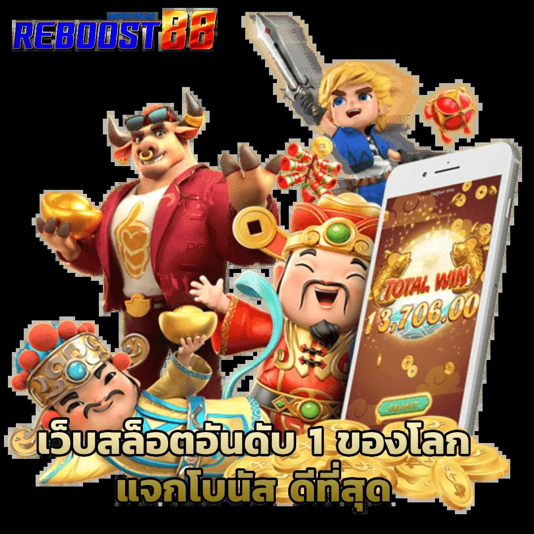 สล็อต ยู ฟ่า เว็บตรง รวมเกมสล็อตสุดทันสมัยที่นักพนันมั่นใจในคุณภาพ