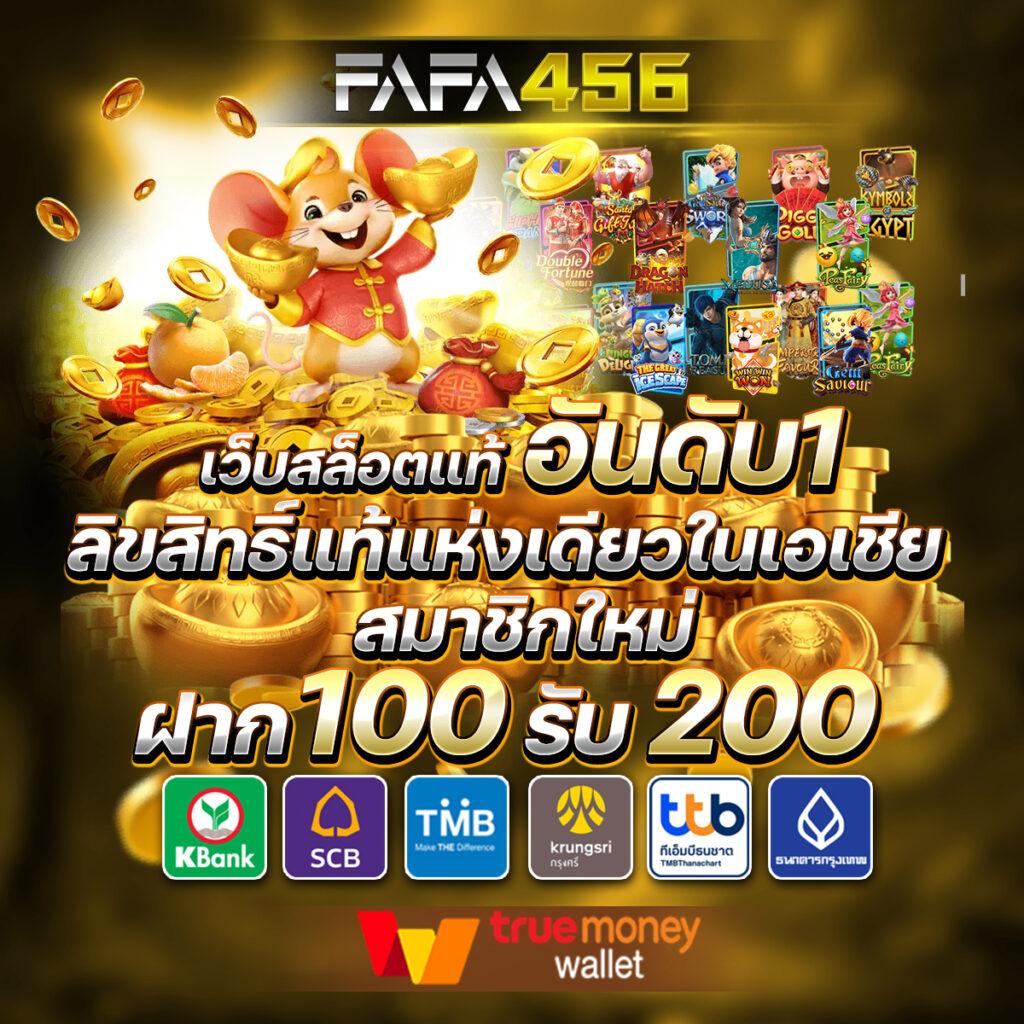 สล็อต รองรับ วอ เลท เว็บพนันยอดนิยมอันดับหนึ่ง ฟรีโบนัส 100% ล่าสุด2024