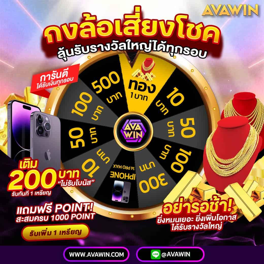 สล็อต วอ เลท 10รับ100 พร้อมโบนัสแตกง่าย เติมผ่านทรูวอเลท