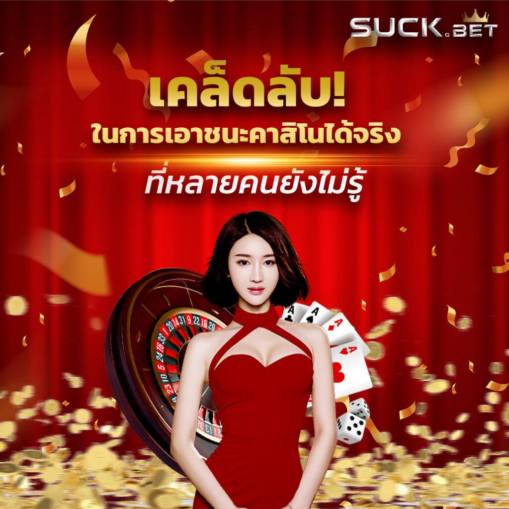 สล็อต วอ เลท 789 เว็บตรง มั่นใจ ปลอดภัย โปรโมชั่นเด็ดตรงใจ