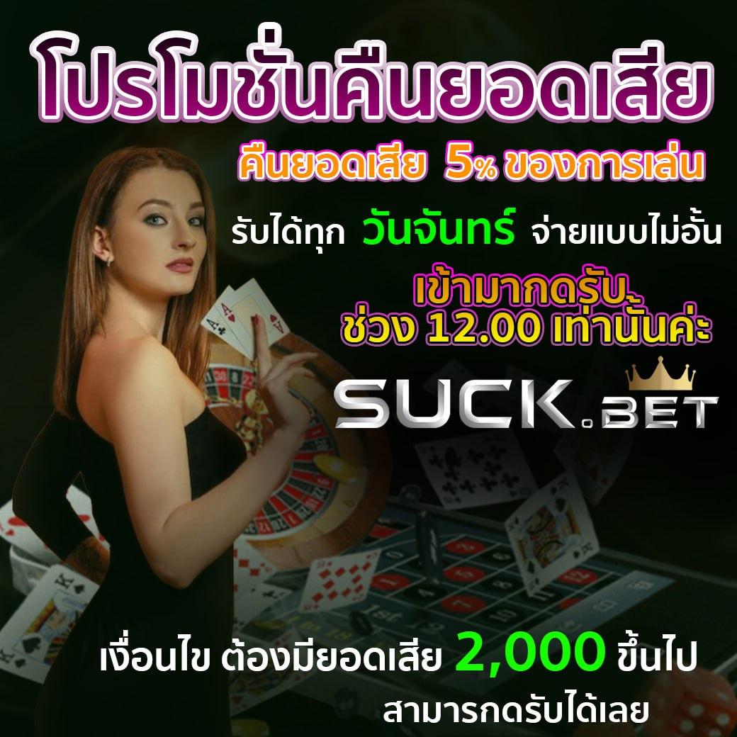 สล็อต วอเลท777 สล็อตออนไลน์ทันสมัย ฝากถอนง่าย ด้วยระบบ True Wallet