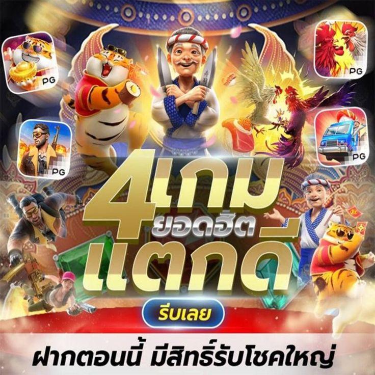 สล็อต สัตว์ คาสิโนใหม่ล่าสุด พร้อมโบนัสจัดเต็มในไทย