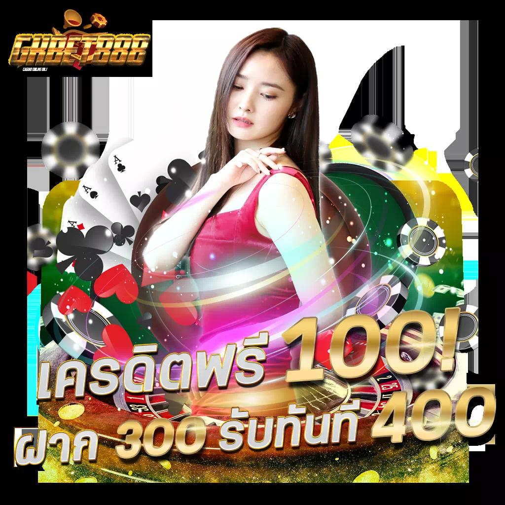 สล็อต อเวจี คาสิโนจุดประกายความสนุกสุดมันส์พร้อมโบนัสจัดเต็ม