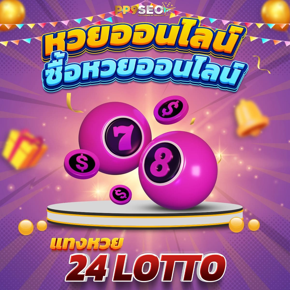 สล็อต เครดิต ฟรี 100 แจกโปรโมชั่นสุดพิเศษ พร้อมโอกาสทำกำไรง่ายๆ