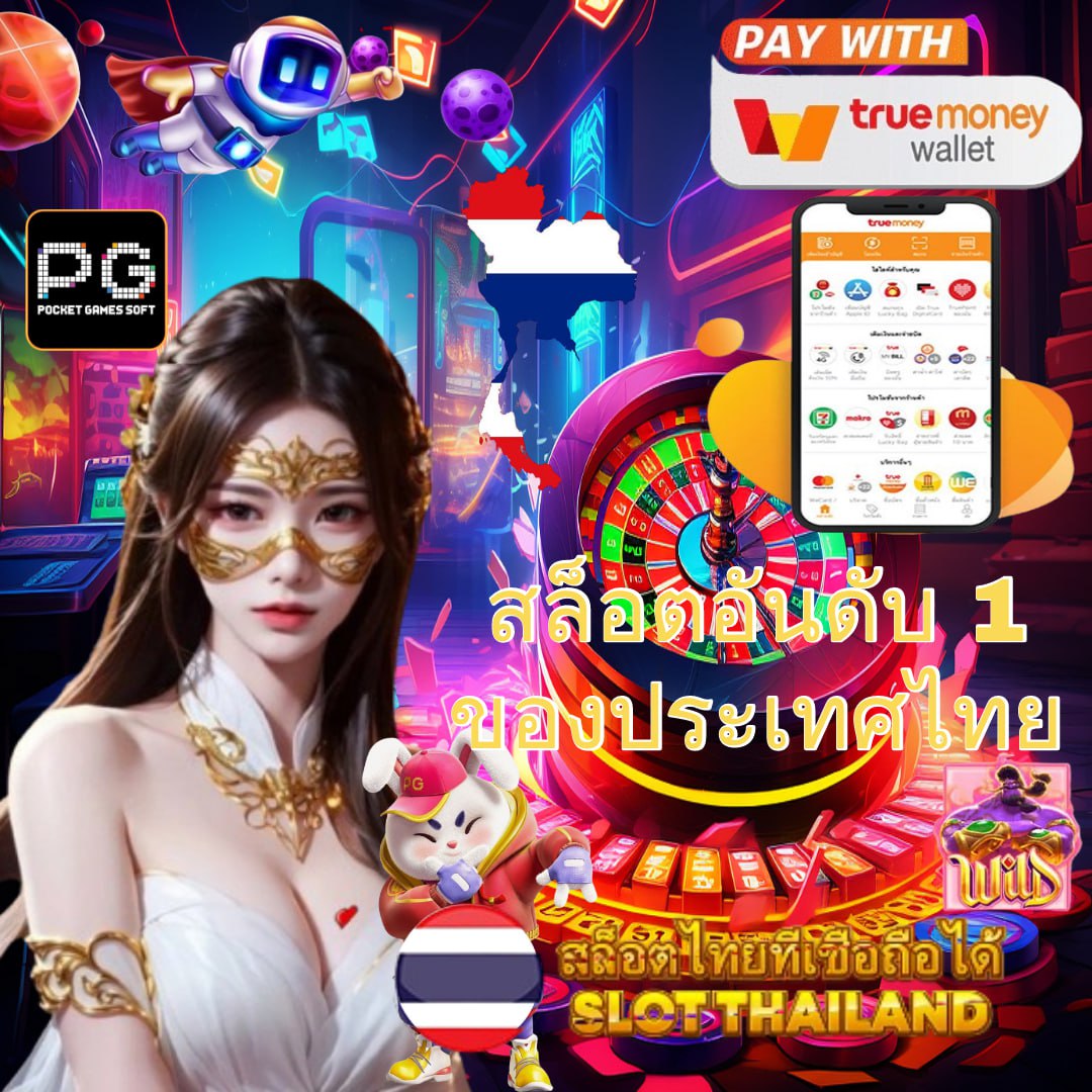 สล็อต เครดิต ฟรี 188 บาท รวมโปรโมชั่นสุดคุ้มแห่งปี 2024