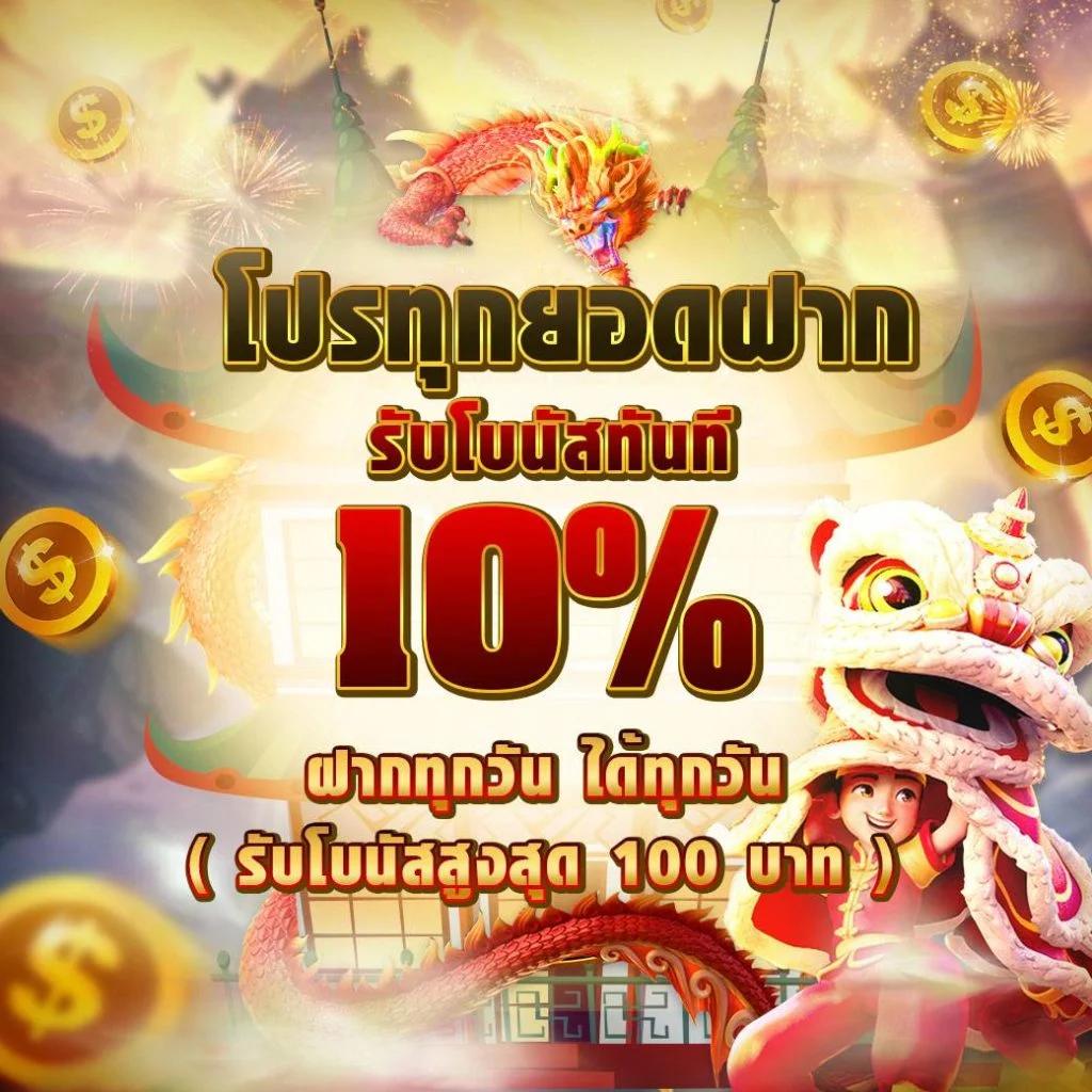 สล็อต เครดิต ฟรี ล่าสุด ไม่ ต้อง แชร์ โบนัสแตกง่าย เล่นได้ไม่มีสะดุด