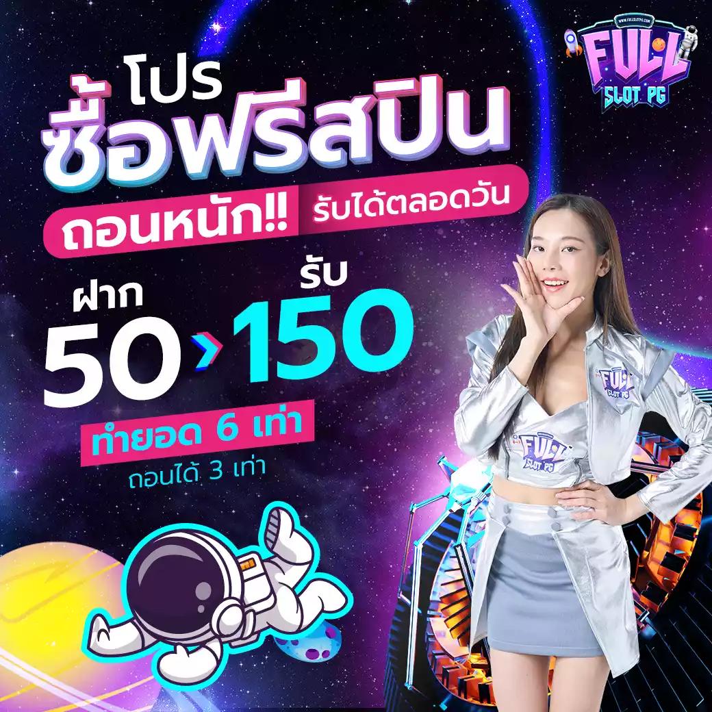 สล็อต เครดิตฟรี 100 ไม่ต้องฝากก่อน ยืนยันเบอร์ รับทันที 2024