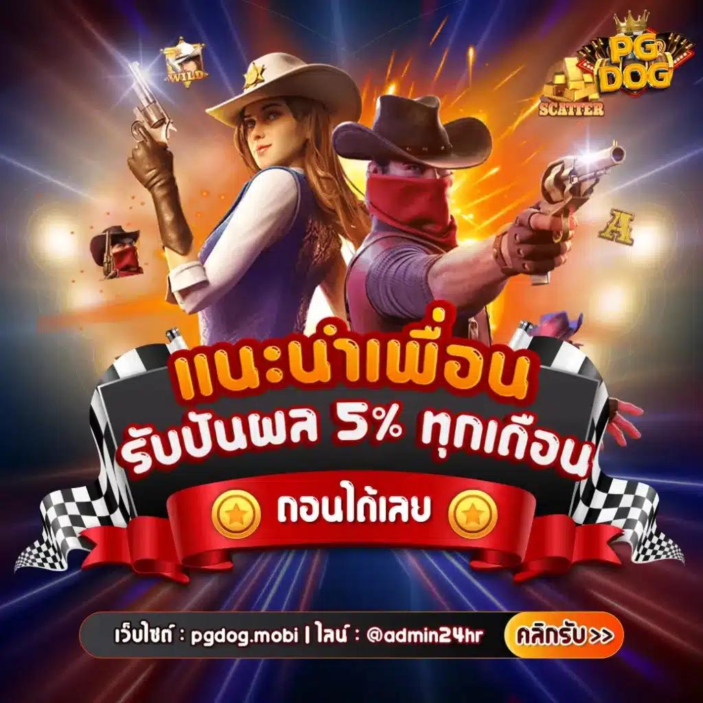 สล็อต เครดิตฟรี 100 ไม่ต้องแชร์ รวมเกมสล็อตล่าสุด 2024 ฟรีไม่ต้องฝาก