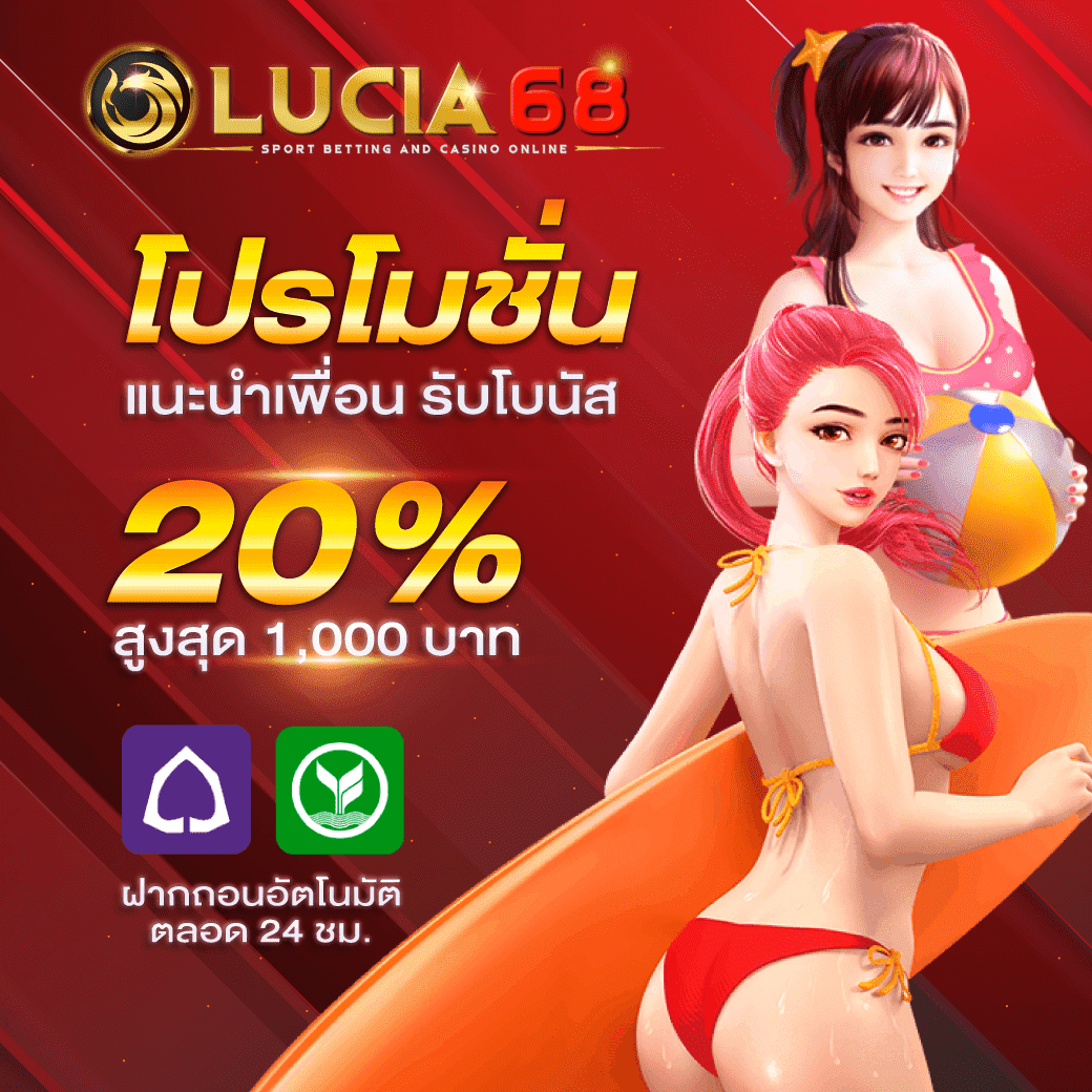 สล็อต เครดิตฟรี 188 เว็บตรง แจกจริง ลุ้นรางวัลไม่อั้น