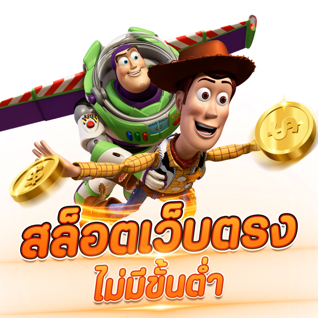 สล็อต เครดิตฟรี 50 ถอนได้ 300 เล่นง่าย จบในเว็บเดียว