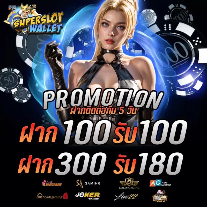 สล็อต เครดิตฟรี ล่าสุด ไม่ต้องแชร์ เพิ่มความสนุกไม่มีขั้นต่ำ
