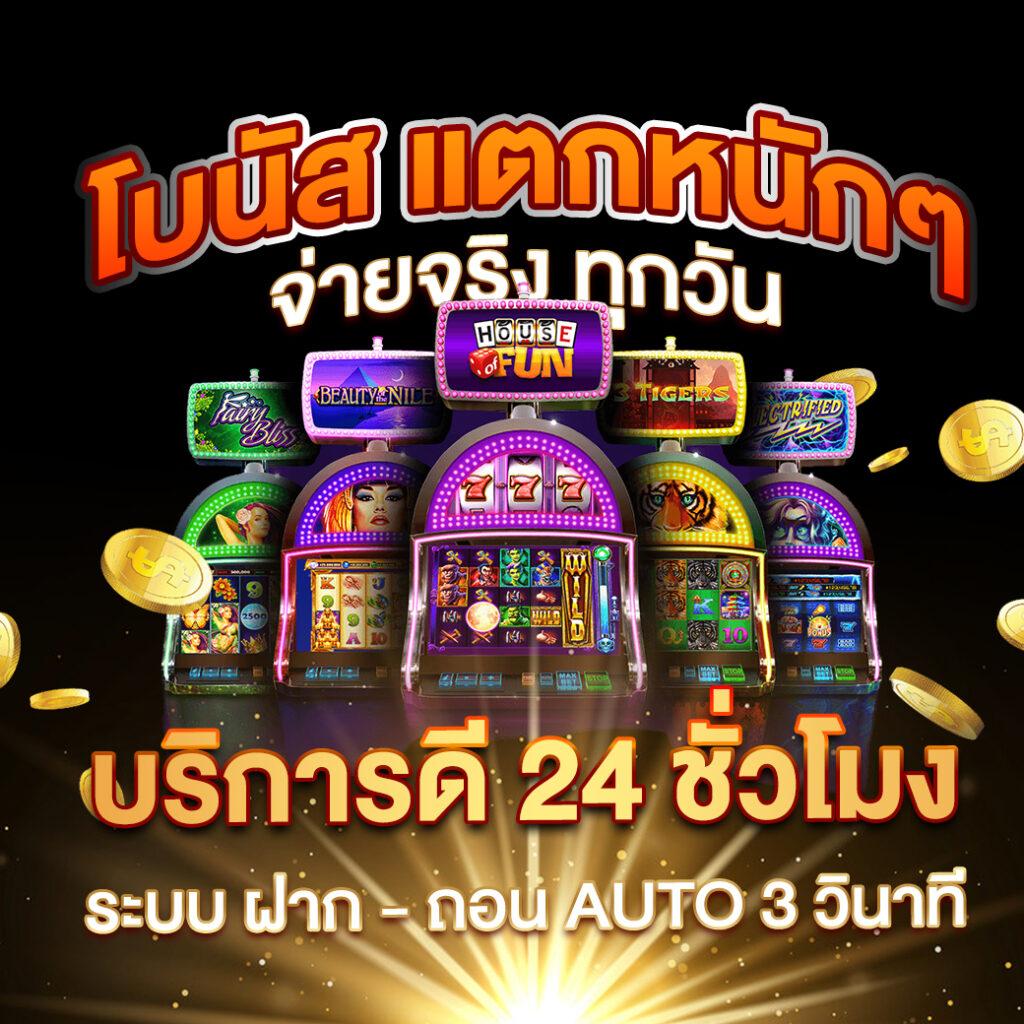 สล็อต เครดิตฟรี ใหม่ล่าสุด รวมโปรโมชั่นแรงแห่งปี 2024
