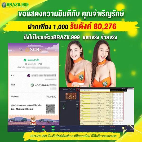 สล็อต เว็บ ตรง 1688 บริการตรง ปลอดภัย ระบบใหม่ล่าสุดในไทย