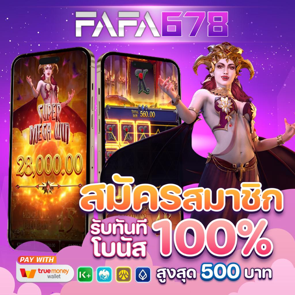 สล็อต เว็บ ตรง g2g เกมเดิมพันใหม่ล่าสุด ฝากถอนออโต้ไม่มีขั้นต่ำ