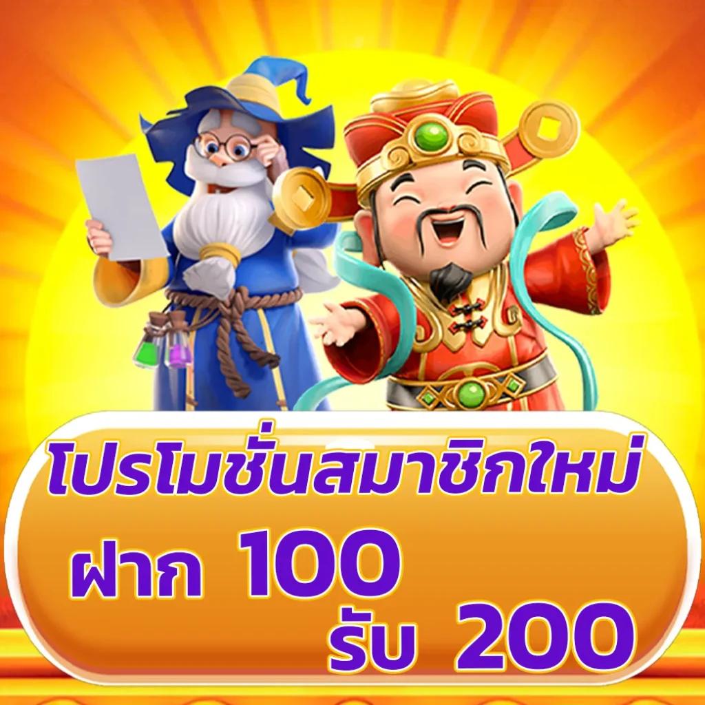 สล็อต เว็บ ตรง วอ เลท ฝากถอนง่าย ไม่มีขั้นต่ำ รองรับทรูวอเลท