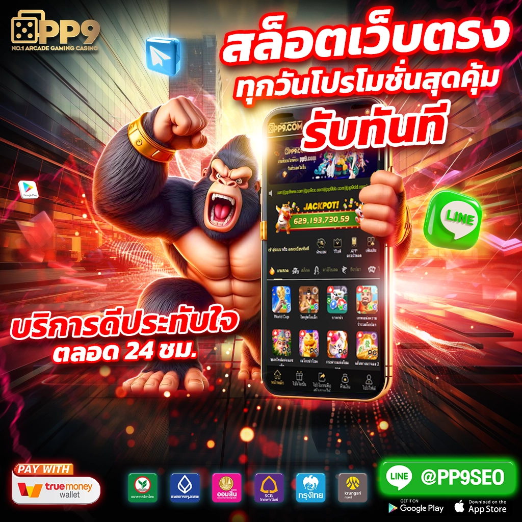 สล็อต เว็บ ตรง เครดิต ฟรี เล่นง่าย จ่ายจริง อัปเดตล่าสุด 2024