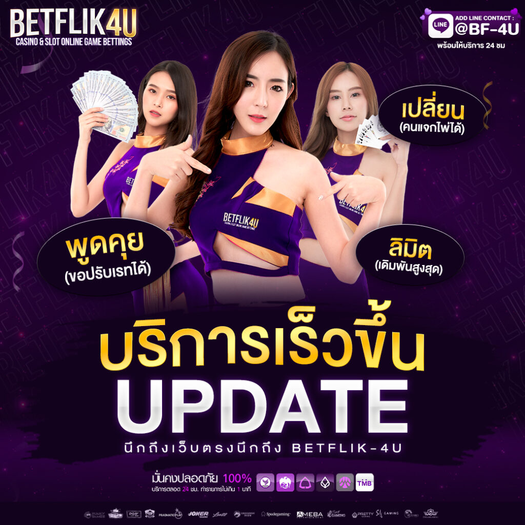 สล็อต เว็บ ตรง ให้บริการเกมทันสมัย สมัครง่าย ถอนไวภายใน 1 นาที