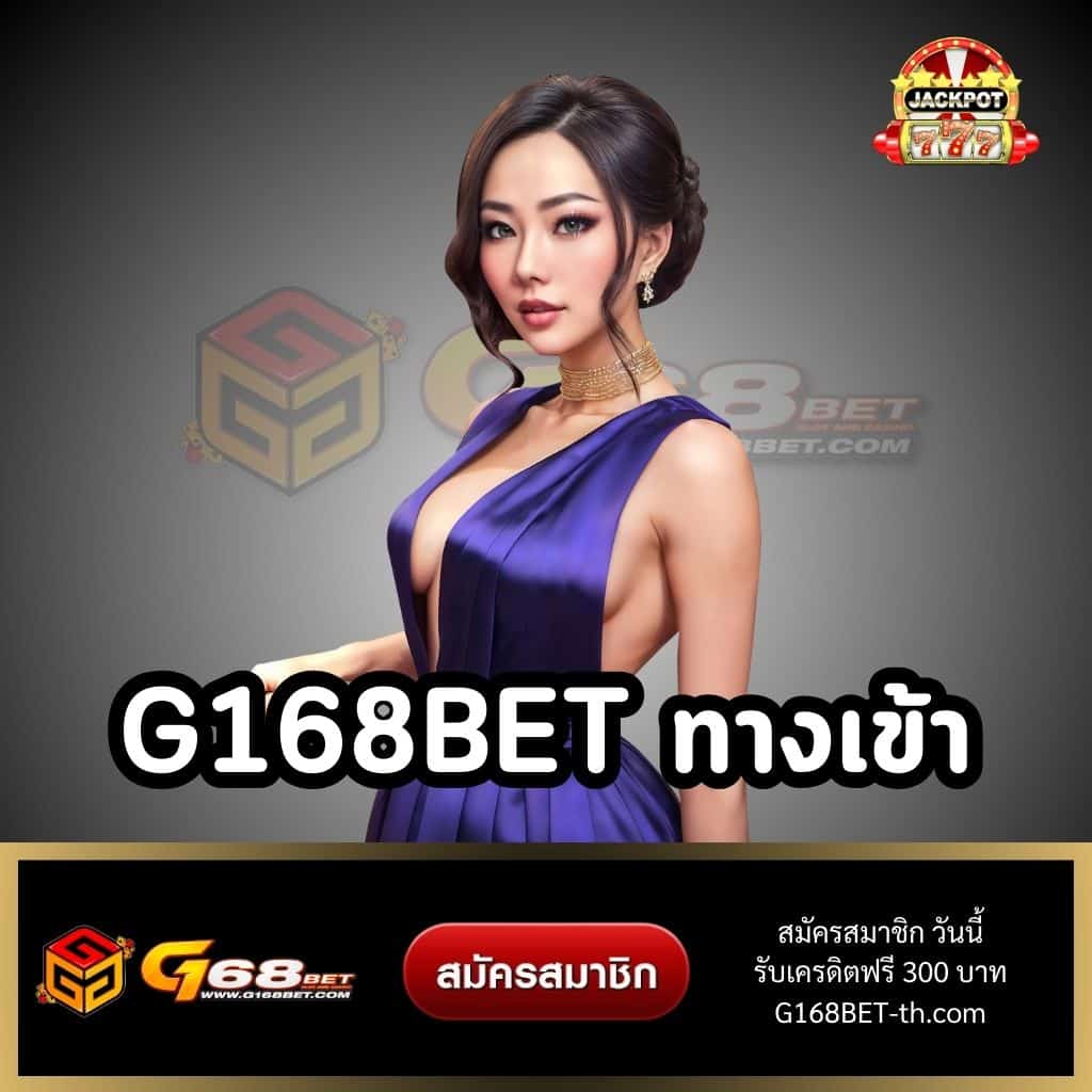 สล็อต เว็บ ตรง ไม่มี ขั้น ต่ำ เกมเดิมพันคุณภาพ ฝากถอนง่าย ไม่อั้น