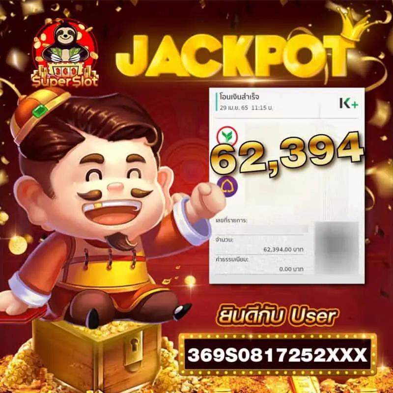 สล็อต เว็บตรง ไม่ผ่านเอเย่นต์ 777 ค่ายเกมคาสิโนครบวงจร เล่นง่ายได้เงินจริง