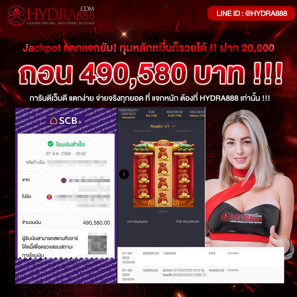 สล็อต เว็บใหญ่ อันดับ 1 เว็บเกมดัง ตื่นเต้นทุกยอดเดิมพัน