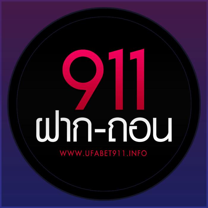 สล็อต แตก ง่าย ที่สุด โบนัส เยอะ ที่สุด พร้อมโปรโมชั่นสุดฮิต 2024