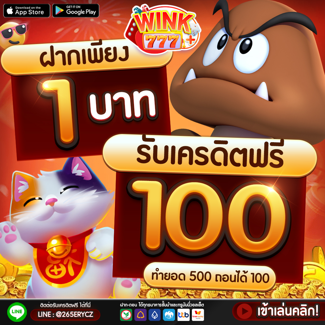 สล็อต แตก ง่าย เว็บ ตรง ฝาก ถอน รวดเร็วที่สุดในไทย