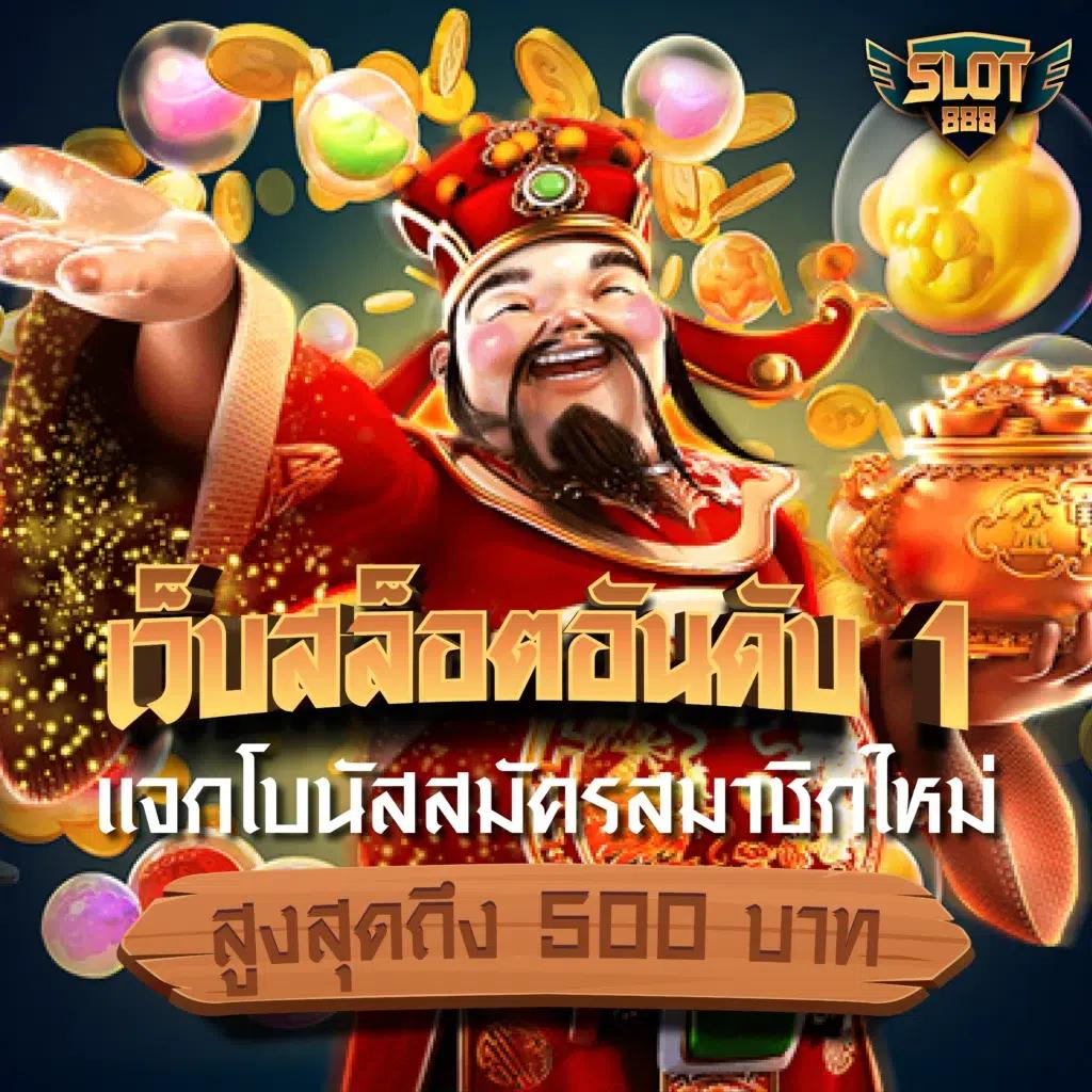 สล็อต แตก ดี คาสิโนสด บริการครบ จบในเว็บเดียว สมัครง่าย จ่ายจริง