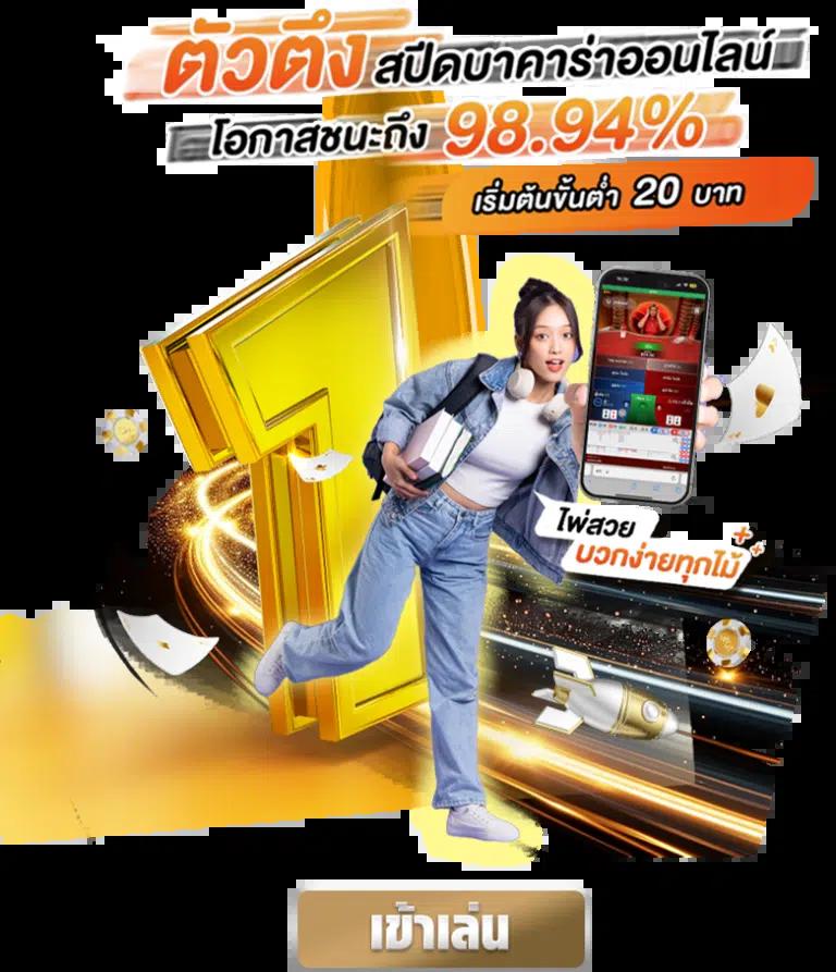 สล็อต แตก เว็บตรงใหม่ล่าสุด โปรโมชั่นแรงที่สุดในวงการเกม