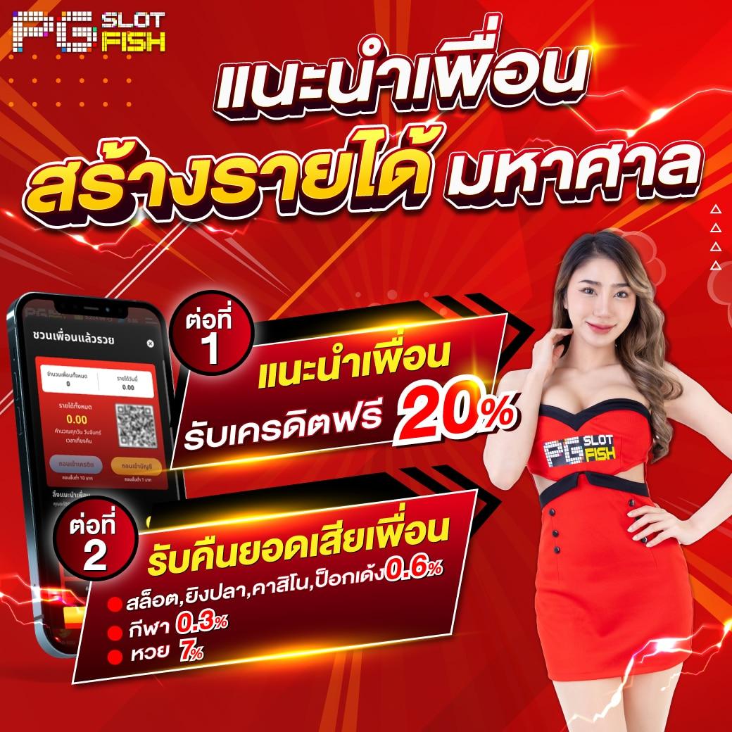 สล็อต โจ๊ก เกอร์ ศูนย์รวมเกมสล็อตยอดนิยม สมัครง่าย จ่ายจริงในไทย