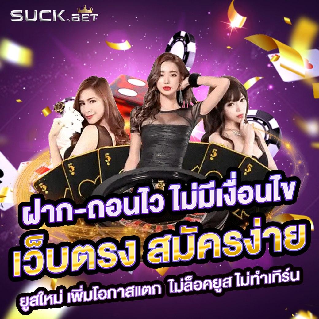 สล็อต โจ๊ก เกอร์ เว็บ ตรง พร้อมโปรโมชั่นสุดคุ้ม 2024 ล่าสุด
