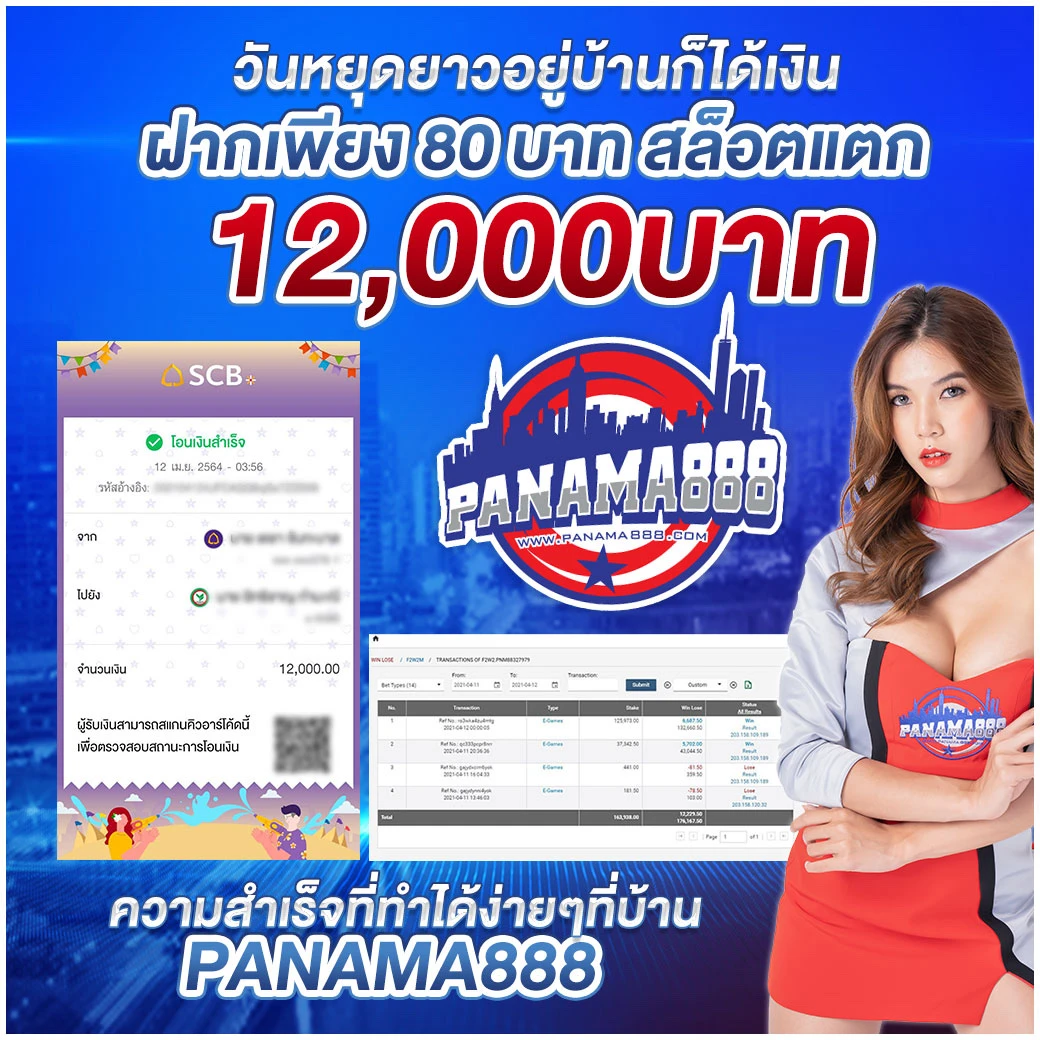สล็อตbeo89 แหล่งรวมเกมสล็อตล่าสุด ระบบเสถียรอัปเดตทุกวัน