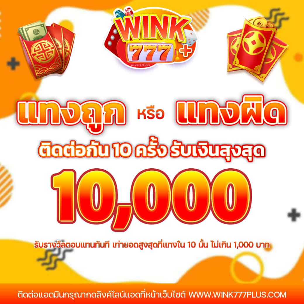สล็อตkingmax เดิมพันสนุกสุดมันส์ เว็บตรงพร้อมโปรโมชั่นพิเศษ