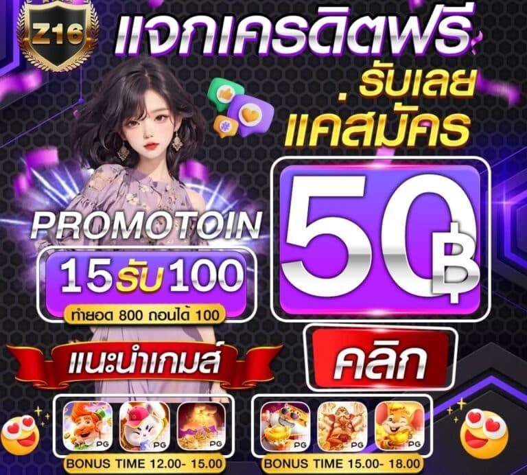 สล็อตm24 คาสิโนออนไลน์อันดับหนึ่ง บริการครบ จบในเว็บเดียว