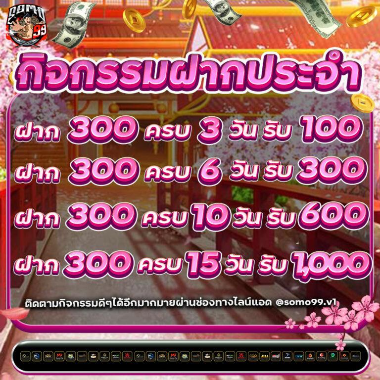 สล็อตpgฟรี เล่นง่ายได้เงินจริง ไม่มีขั้นต่ำ สมัครเลยวันนี้