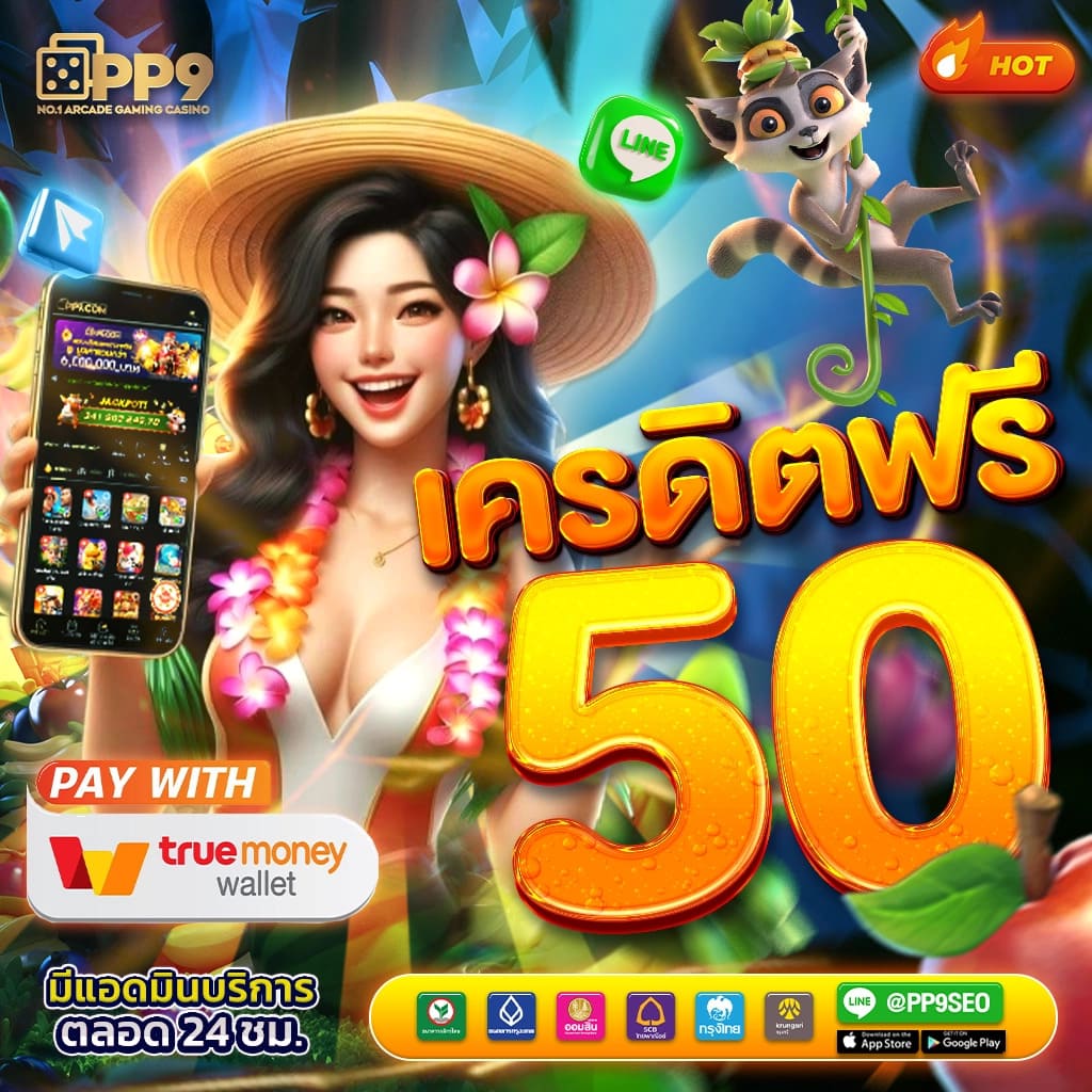 สล็อตspx เว็บตรง ระบบใหม่ล่าสุด แจกเครดิตฟรีทุกวัน