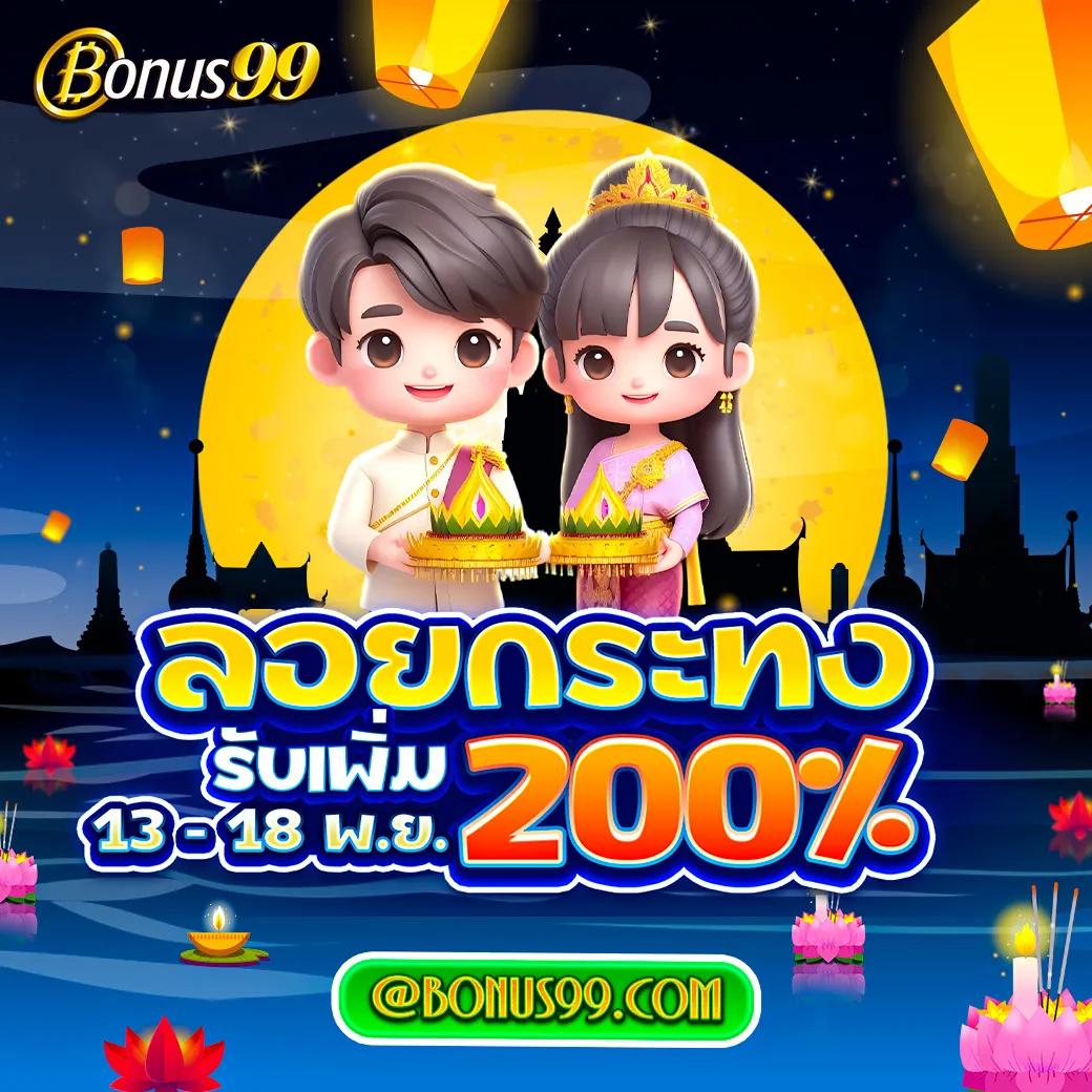 สล็อตu31 เครดิตฟรี188 เล่นฟรีไม่มีเงื่อนไข รับโบนัสสุดคุ้มทุกวัน