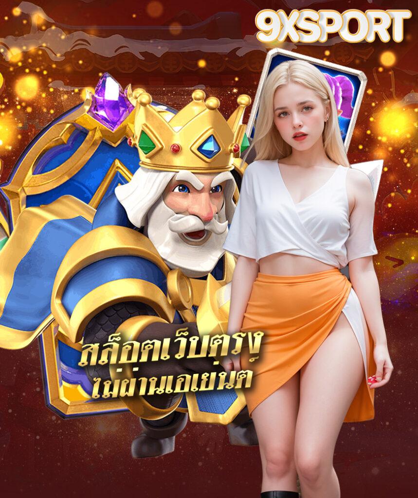 สล็อตvictory เว็บตรง คาสิโนมาแรงอันดับ 1 สมัครง่าย รวยไว
