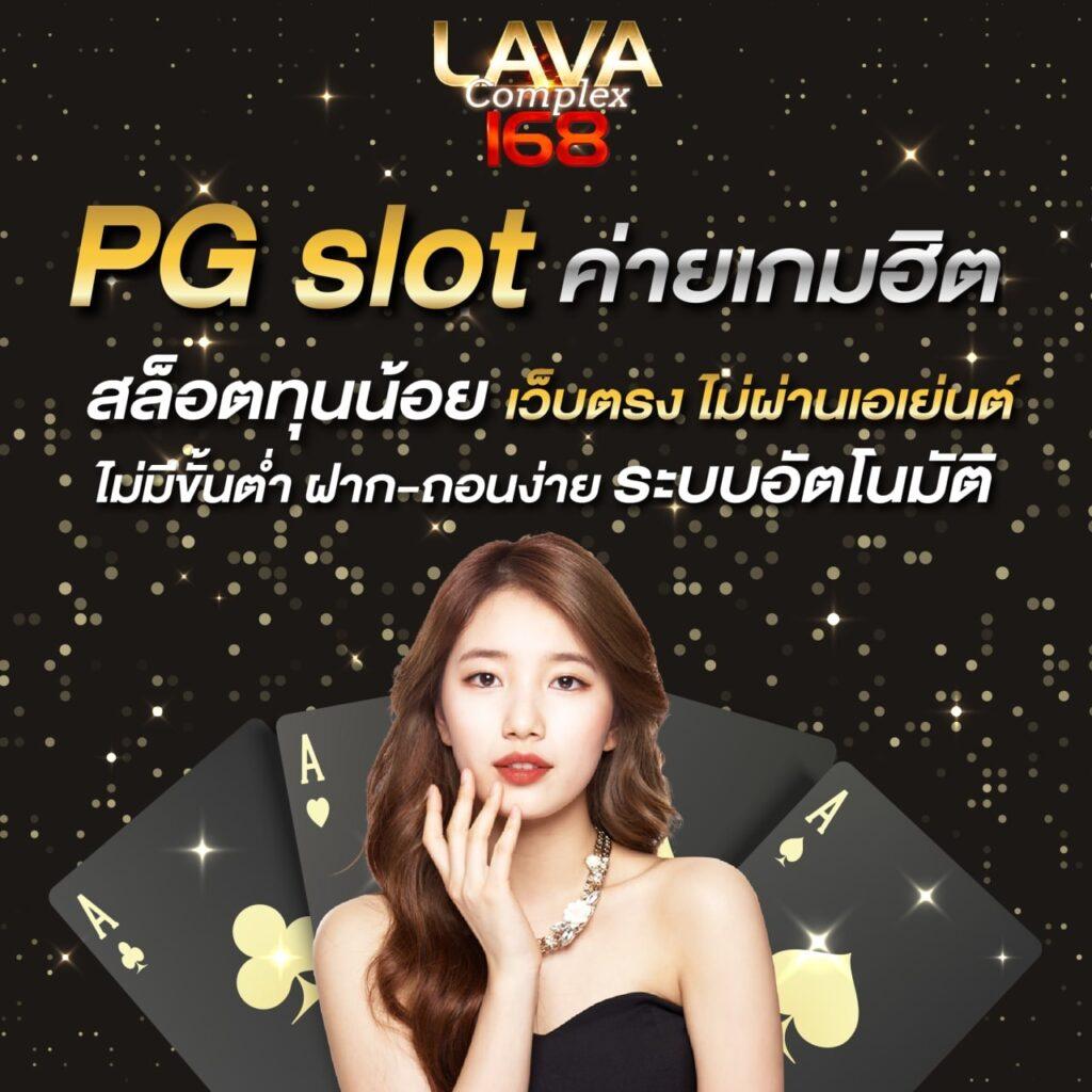 สล็อตจำลอง รวมเกมสล็อตออนไลน์อันดับหนึ่ง เสนอแนะที่ดีที่สุดในไทย