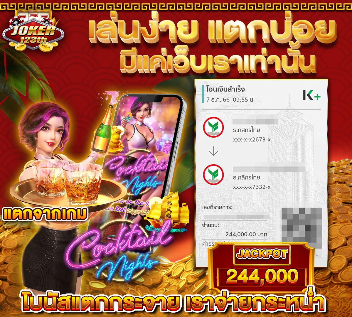 สล็อตชุมชน คาสิโนสุดฮิต เดิมพันง่าย ได้เงินจริง บริการ 24 ชั่วโมง