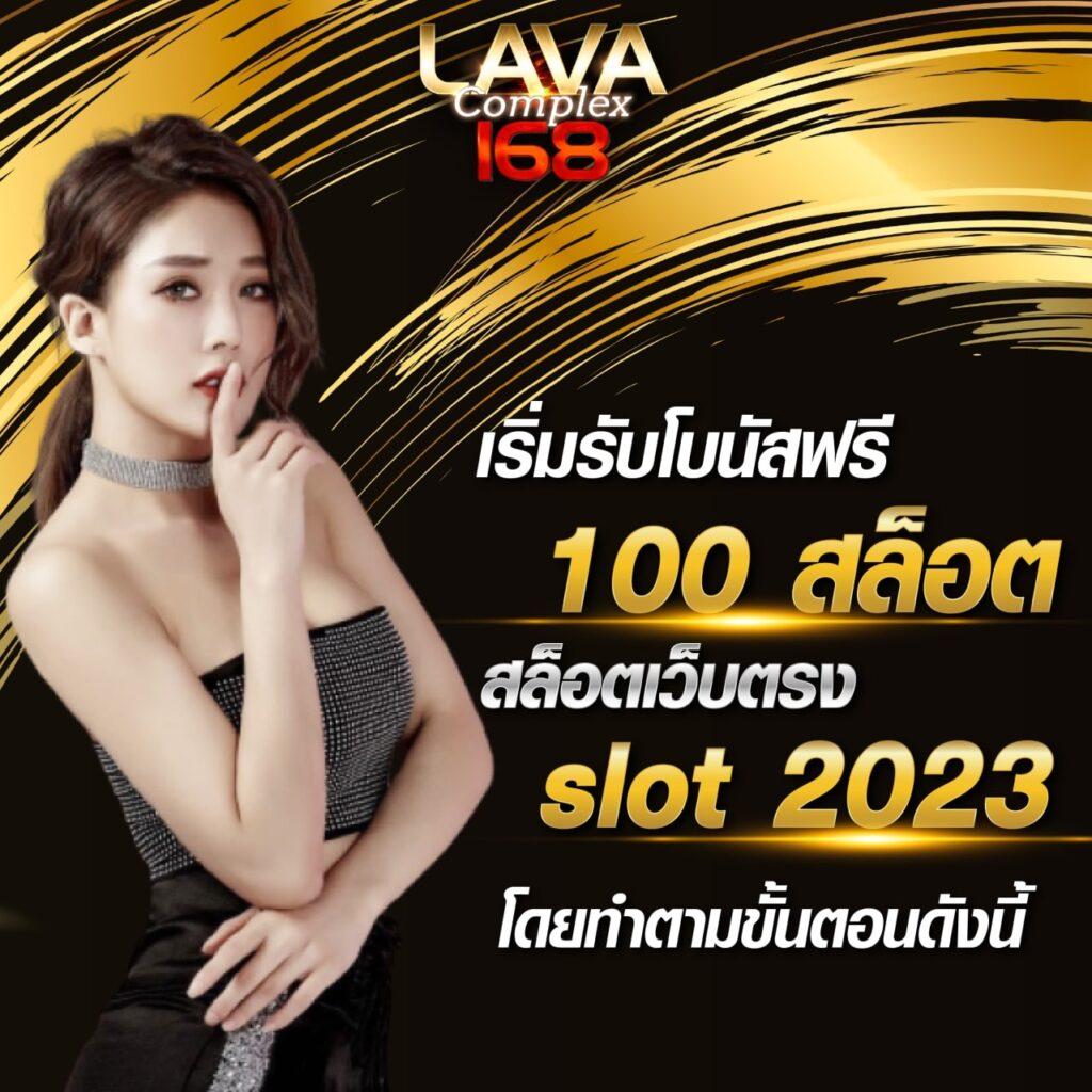 สล็อตทดลอง 99 เว็บตรง ระบบทันสมัย จ่ายจริงทุกการเดิมพัน