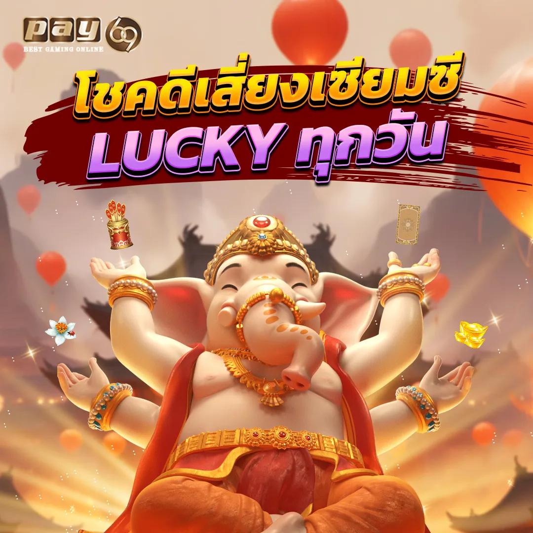 สล๊อตทดลอง สล็อตเว็บตรง ทดลองเล่น ฟรี ถอนเงินง่ายในคาสิโนออนไลน์