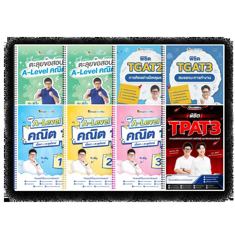 สล็อตทดลองpg เว็บตรง รวมเกมสล็อตแตกง่าย จบในเว็บเดียว