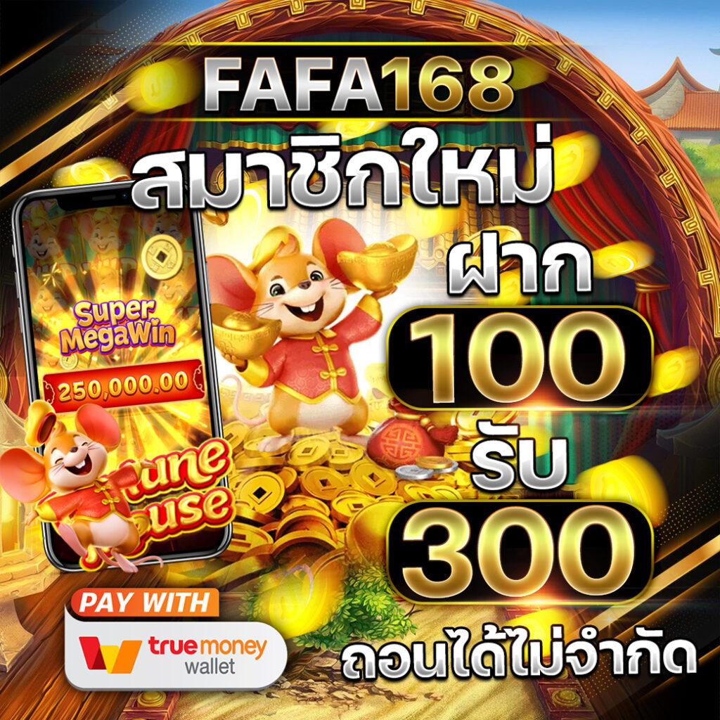 สล็อตทดลองซื้อฟรีสปิน เพิ่มโอกาสชนะใหญ่ คุ้มค่าที่สุดในปี 2024