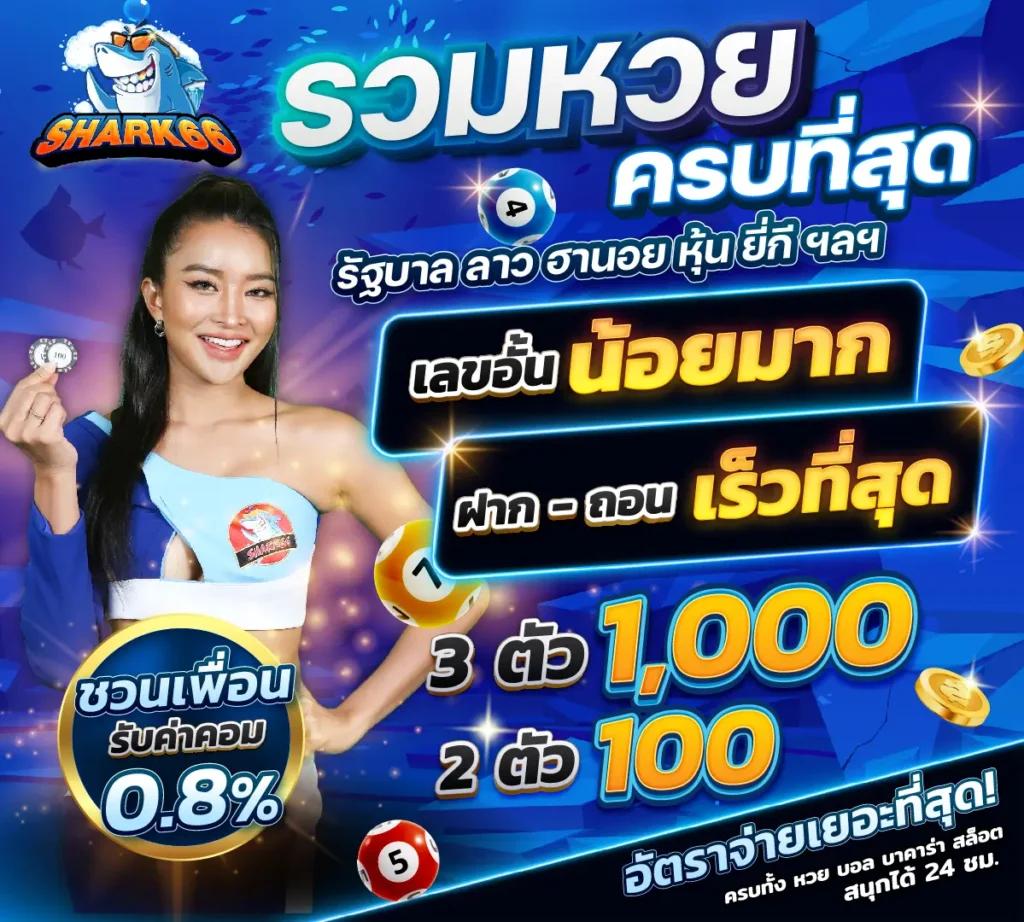 สล็อตทดลองทุกค่าย เว็บตรง ไม่ผ่านเอเย่นต์ ปลอดภัย 2024