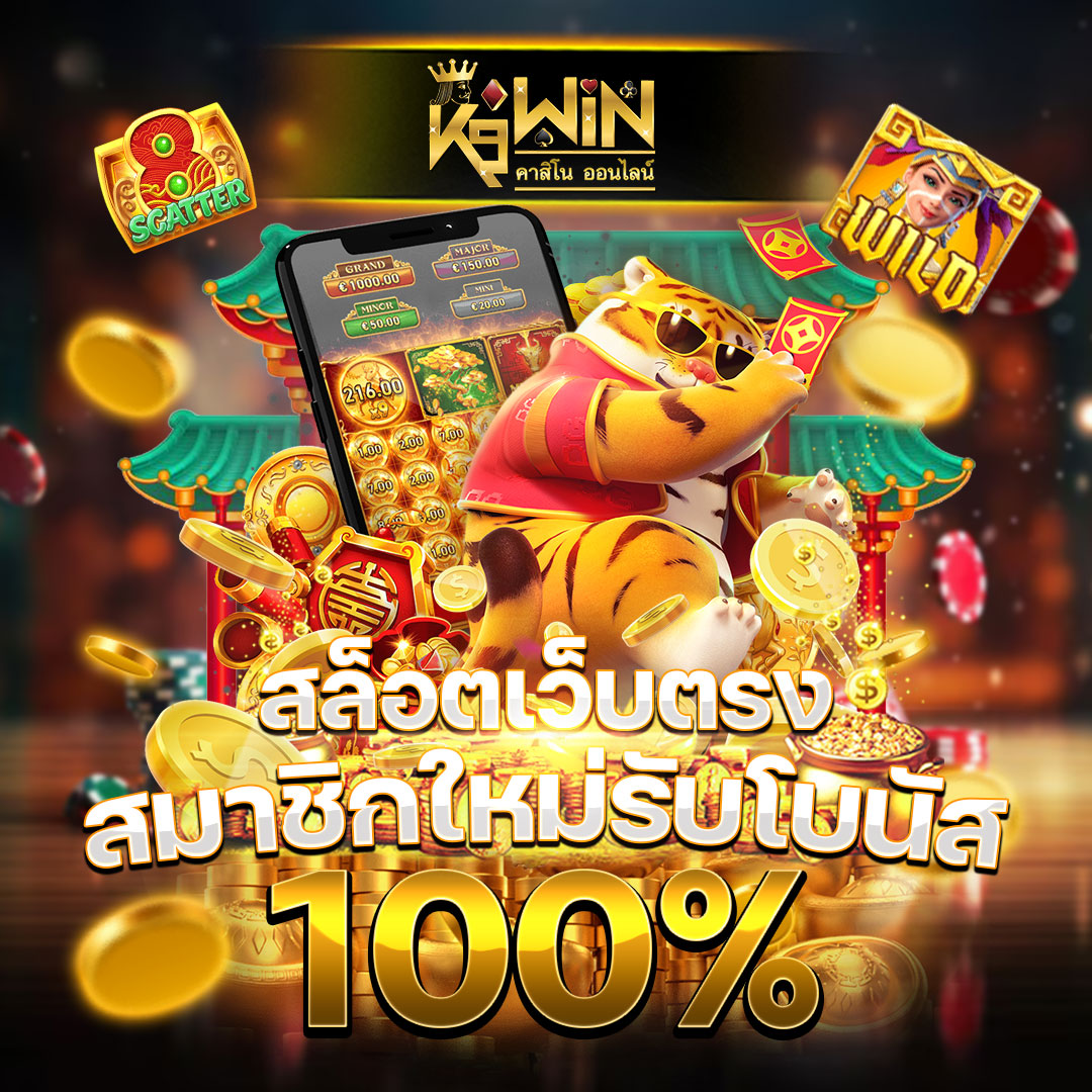 สล็อตทดลองเล่นฟรีทุกค่าย เกมดัง พร้อมโปรโมชั่นสุดคุ้ม