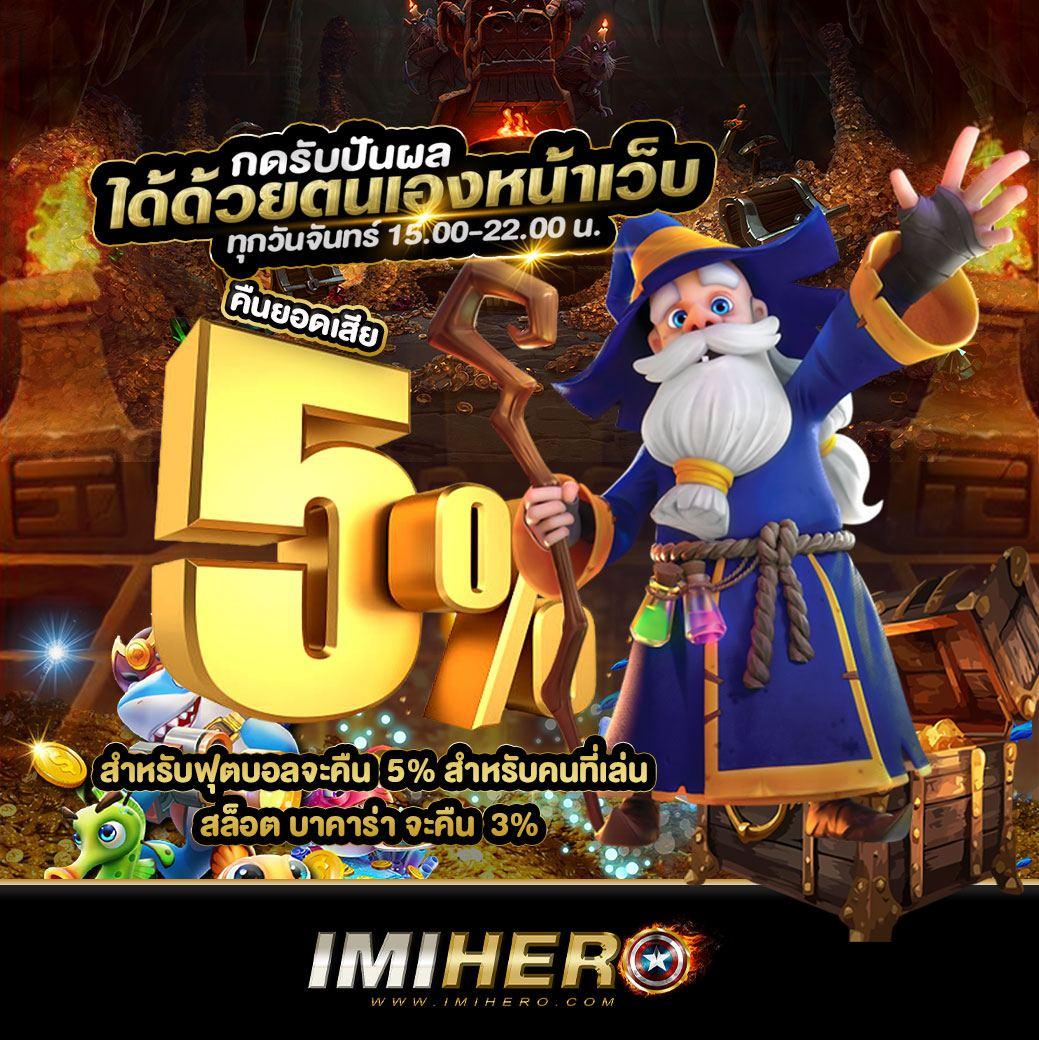 สล็อตทรูวอลเล็ต เว็บตรงฝากถอนไม่มีขั้นต่ำดีที่สุดในไทย