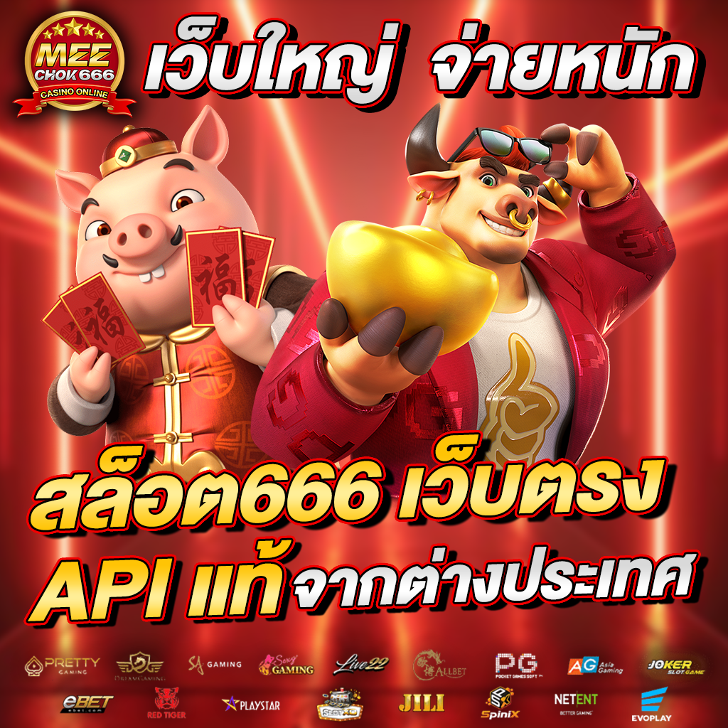 สล็อตทรูวอลเล็ต โจ๊กเกอร์ slotxo ฝาก 15 รับ 100 ล่าสุด 2024