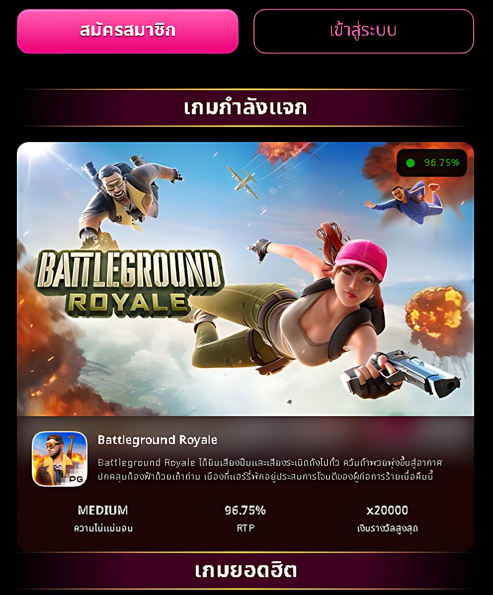 สล็อตนรก 10 รับ 100 รวมโปรโมชั่นเด็ดไม่อั้น เล่นง่าย จ่ายไว