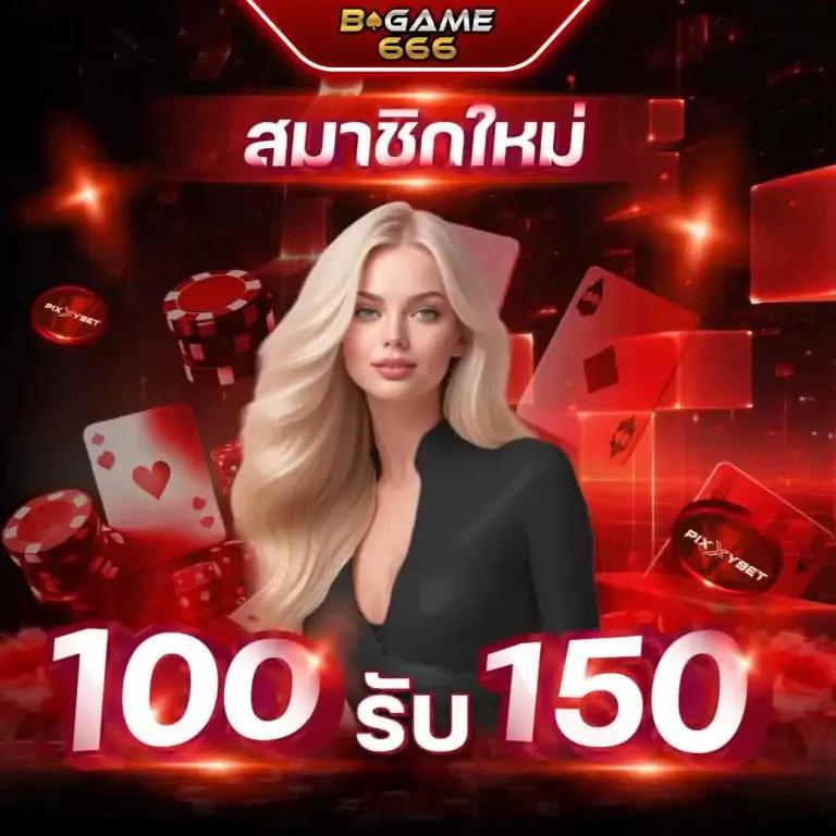 สล็อตปลอมpg เว็บเกมดัง เล่นง่าย จ่ายจริง พร้อมโปรโมชั่นสุดคุ้ม